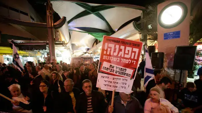 הפגנה למען זכויות היהודים ונגד מסתננים בשכונת התקווה בתל אביב, דצמבר 2010 הפגנה למען זכויות היהודים ונגד מסתננים בשכונת התקווה בתל אביב, דצמבר 2010