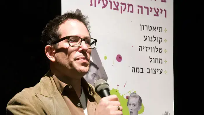 כיף שהם נהיו פוליטיים. מייקל מאייר כיף שהם נהיו פוליטיים. מייקל מאייר