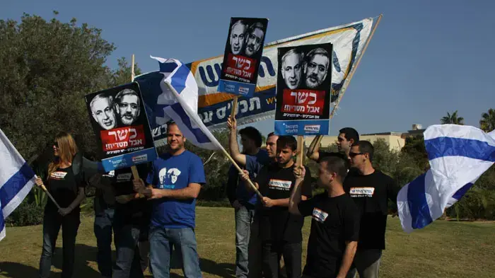 סטודנטים פיזרו צואה מול בית רה"מ במחאה על התקציבים לאברכים סטודנטים פיזרו צואה מול בית רה"מ במחאה על התקציבים לאברכים