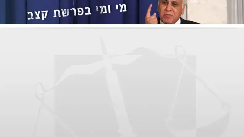באנר מצעד פלאש באנר מצעד פלאש