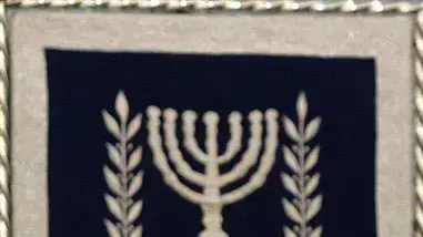 נשיא המדינה לשעבר משה קצב נשיא המדינה לשעבר משה קצב
