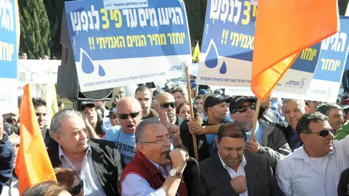 הפגנה של השלטון המקומי כנגד הקיצוצים , דצמבר 2010 הפגנה של השלטון המקומי כנגד הקיצוצים , דצמבר 2010