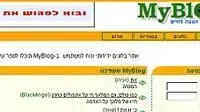 דף מתוך האתר myblog דף מתוך האתר myblog
