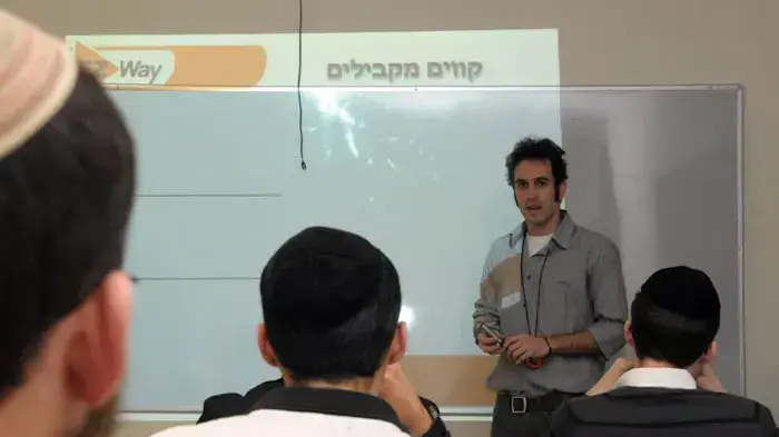 קורס פסיכומטרי של חברת איזיווי המתקיים במכללה החרדית בירושלים, ינואר 2011 קורס פסיכומטרי של חברת איזיווי המתקיים במכללה החרדית בירושלים, ינואר 2011