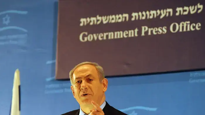 רה"מ בנימין נתניהו במסיבת עיתונאים עם העיתונות הזרה רה"מ בנימין נתניהו במסיבת עיתונאים עם העיתונות הזרה