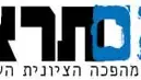 לוגו של "אם תרצו" לוגו של "אם תרצו"
