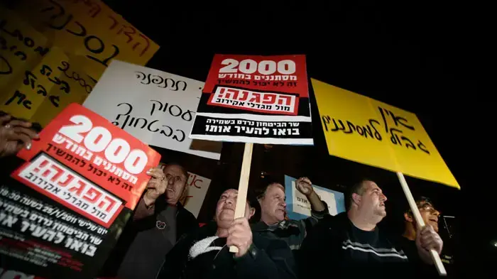 הפגנה מול ביתו של אהוד ברק נגד המסתננים, ינואר 2011 הפגנה מול ביתו של אהוד ברק נגד המסתננים, ינואר 2011