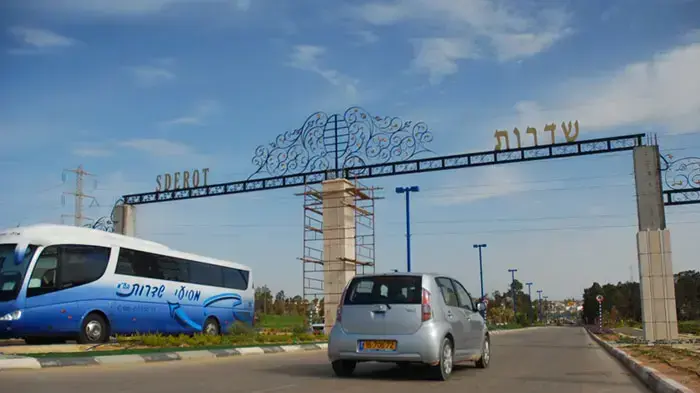 שער חדש בכניסה לעיר שדרות שער חדש בכניסה לעיר שדרות