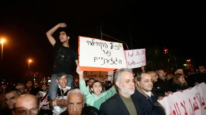 הפגנת שמאל ברחובות יפו כנגד הגזענות והאפליה, ינואר 2011 הפגנת שמאל ברחובות יפו כנגד הגזענות והאפליה, ינואר 2011