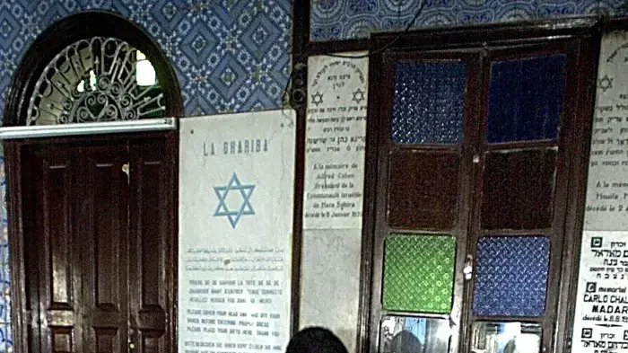 בית הכנסת "גריבה" באי ג'רבה שבטוניסיה אחרי פיגוע תופת ב-2002 שבו נהרגו 21 בני אדם בית הכנסת "גריבה" באי ג'רבה שבטוניסיה אחרי פיגוע תופת ב-2002 שבו נהרגו 21 בני אדם