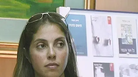 ענת פבריקנט ענת פבריקנט