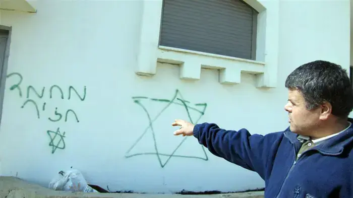 גרפיטי גזעני (עם אזכור של גבעה 18) על שלושה בתים בביתיללו, מערב רמאללה, פברואר 2011 גרפיטי גזעני (עם אזכור של גבעה 18) על שלושה בתים בביתיללו, מערב רמאללה, פברואר 2011