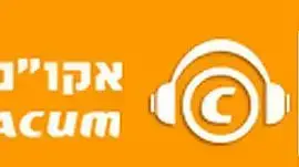 הלוגו של אקום הלוגו של אקום