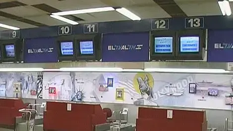 נמל התעופה בן גוריון נמל התעופה בן גוריון