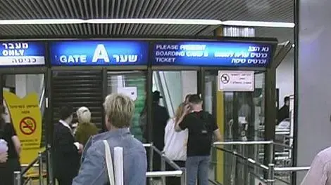 נמל התעופה בן גוריון נמל התעופה בן גוריון