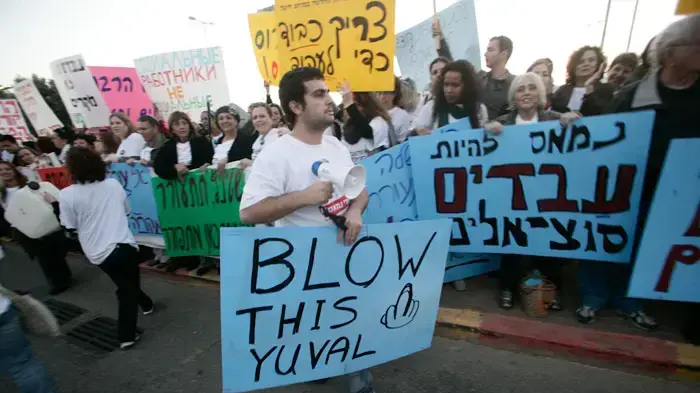 הפגנה של עובדים סוציאליים ושל ארגונים חברתיים מול כנס כלכלי בחיפה, כנגד מדיניות שר האוצר, מרץ 2011