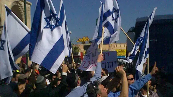 צעדת הימין ביפו, מרץ 2010 צעדת הימין ביפו, מרץ 2010