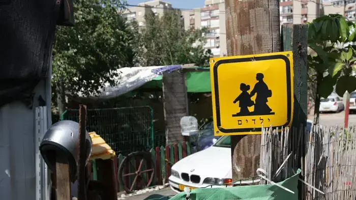 בן 3 נפגע קשה מאוד מרכב הסעות ליד פעוטון בתא, מרץ 2011 בן 3 נפגע קשה מאוד מרכב הסעות ליד פעוטון בתא, מרץ 2011