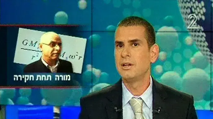 אייל קיציס אייל קיציס