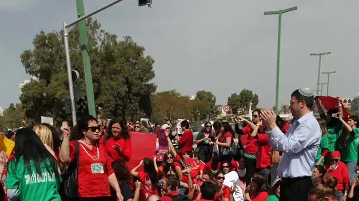 צעדת מחאה עובדים סוציאליים בבאר שבע, במהלך שביתת העובדים הסוציאליים, מרץ 2011 צעדת מחאה עובדים סוציאליים בבאר שבע, במהלך שביתת העובדים הסוציאליים, מרץ 2011