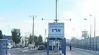 מחסום ארז (ערוץ 10) מחסום ארז (ערוץ 10)
