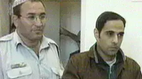 יגאל עמיר (ערוץ 2) יגאל עמיר (ערוץ 2)