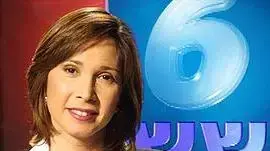 אושרת קוטלר אושרת קוטלר