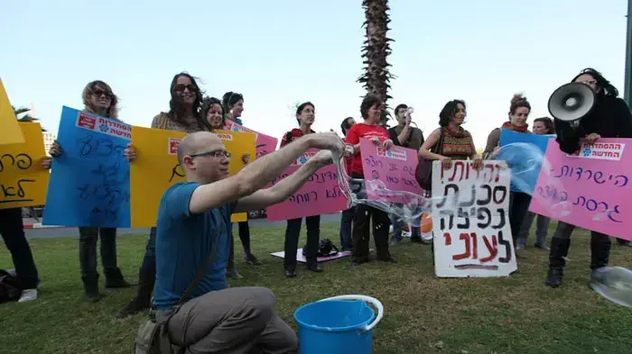הפגנה של עובדים סוציאלים מול מלון דייויד אינטרקונטיננטל שם נמצא שר האוצר יובל שטייניץ, מרץ 2011 הפגנה של עובדים סוציאלים מול מלון דייויד אינטרקונטיננטל שם נמצא שר האוצר יובל שטייניץ, מרץ 2011