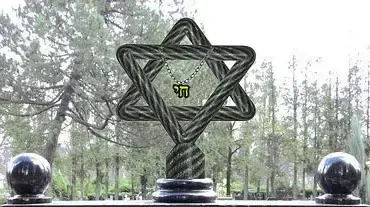 מצבה של ערס