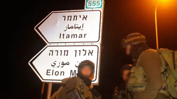 מחבל דקר למוות חמישה בני משפחה בפיגוע דקירה באיתמר, מרץ 2011 מחבל דקר למוות חמישה בני משפחה בפיגוע דקירה באיתמר, מרץ 2011