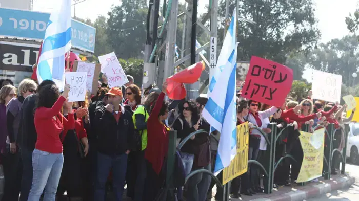 הפגנת עובדים סוציאליים בחדרה, מרץ 2011 הפגנת עובדים סוציאליים בחדרה, מרץ 2011