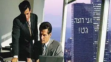 אני רוצה גט