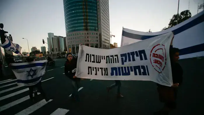 הפגנת תמיכה בתושבי יהודה ושומרון בצומת עזריאלי בעקבות הפיגוע באיתמר, מרץ 2011 הפגנת תמיכה בתושבי יהודה ושומרון בצומת עזריאלי בעקבות הפיגוע באיתמר, מרץ 2011