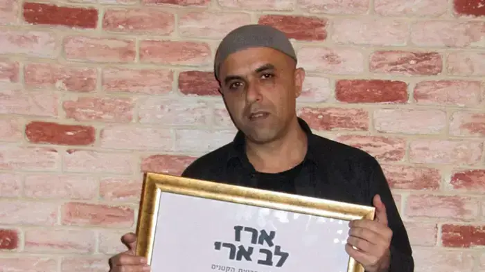 ארז לב ארי ארז לב ארי