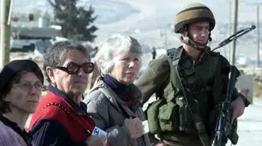 נשות מחסום ווטש נשות מחסום ווטש