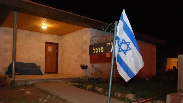 בית משפחת פוגל באיתמר אליו חדדו מחבלים ורצחו חמישה בני משפחה, מרץ 2011 בית משפחת פוגל באיתמר אליו חדדו מחבלים ורצחו חמישה בני משפחה, מרץ 2011