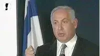 נתניהו במסיבת עיתונאים ( ערוץ 2 ) נתניהו במסיבת עיתונאים ( ערוץ 2 )