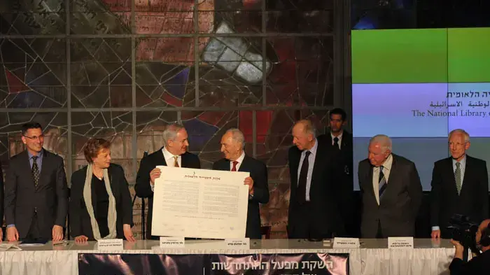 נשיא המדינה שמעון פרס, ראש הממשלה בנימין נתניהו, נשיאת בית המשפט העליון דורית בייניש ושר החינוך גידעון סער בטקס התחדשות מפעל הספריה הלאומית בגבעת רם בירושלים, מרץ 2011 נשיא המדינה שמעון פרס, ראש הממשלה בנימין נתניהו, נשיאת בית המשפט העליון דורית בייניש ושר החינוך גידעון סער בטקס התחדשות מפעל הספריה הלאומית בגבעת רם בירושלים, מרץ 2011