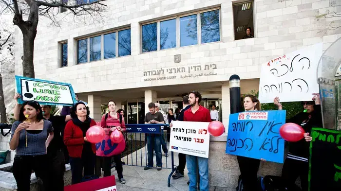 הפגנת עובדים סוציאליים מחוץ לבית הדין הארצי לעבודה בירושלים, מרץ 2011