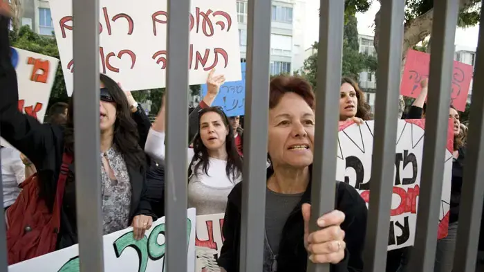 הפגנת אבל של העובדים הסוציאליים בעקבות סיום השביתה, מרץ 2011 הפגנת אבל של העובדים הסוציאליים בעקבות סיום השביתה, מרץ 2011