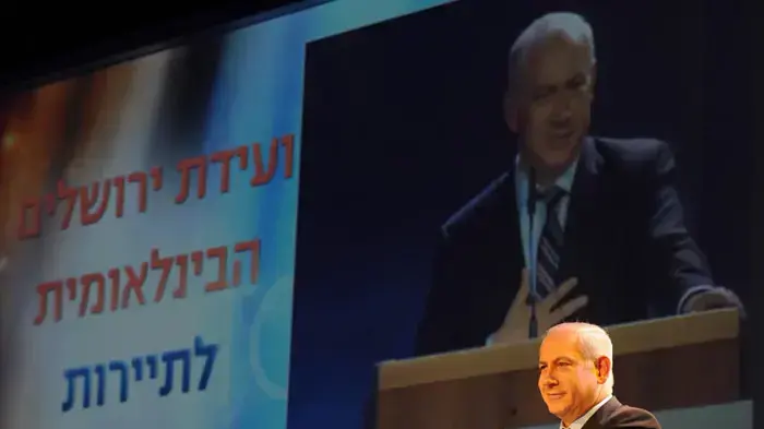 ראש הממשלה בנימין נתניהו בוועידת התיירות בירושלים, מרץ 2011 ראש הממשלה בנימין נתניהו בוועידת התיירות בירושלים, מרץ 2011