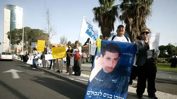 הפגנה למען גלעד שליט מול מחנה המטכ"ל, מרץ 2011 הפגנה למען גלעד שליט מול מחנה המטכ"ל, מרץ 2011