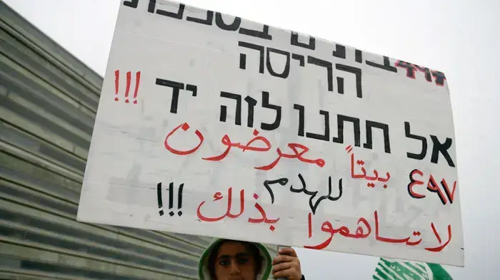 הפגנה ביפו, יום האדמה אפריל 2011
