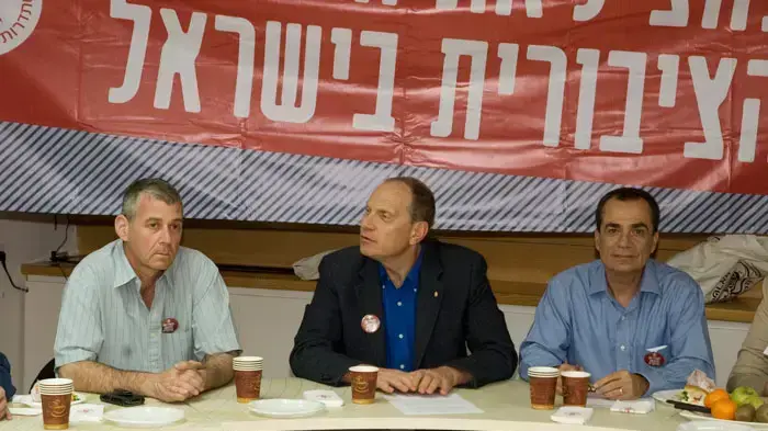 ישיבת הנהלת ההסתדרות הרפואית בעקבות סכסוך העבודה שהוכרז לפני כשבועיים, אפריל 2011 ישיבת הנהלת ההסתדרות הרפואית בעקבות סכסוך העבודה שהוכרז לפני כשבועיים, אפריל 2011