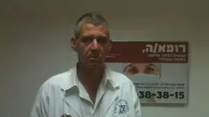 ד"ר נמרוד רחמימוב ד"ר נמרוד רחמימוב