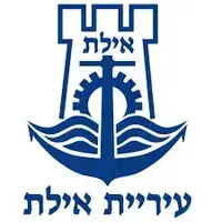 סמל העיר אילת